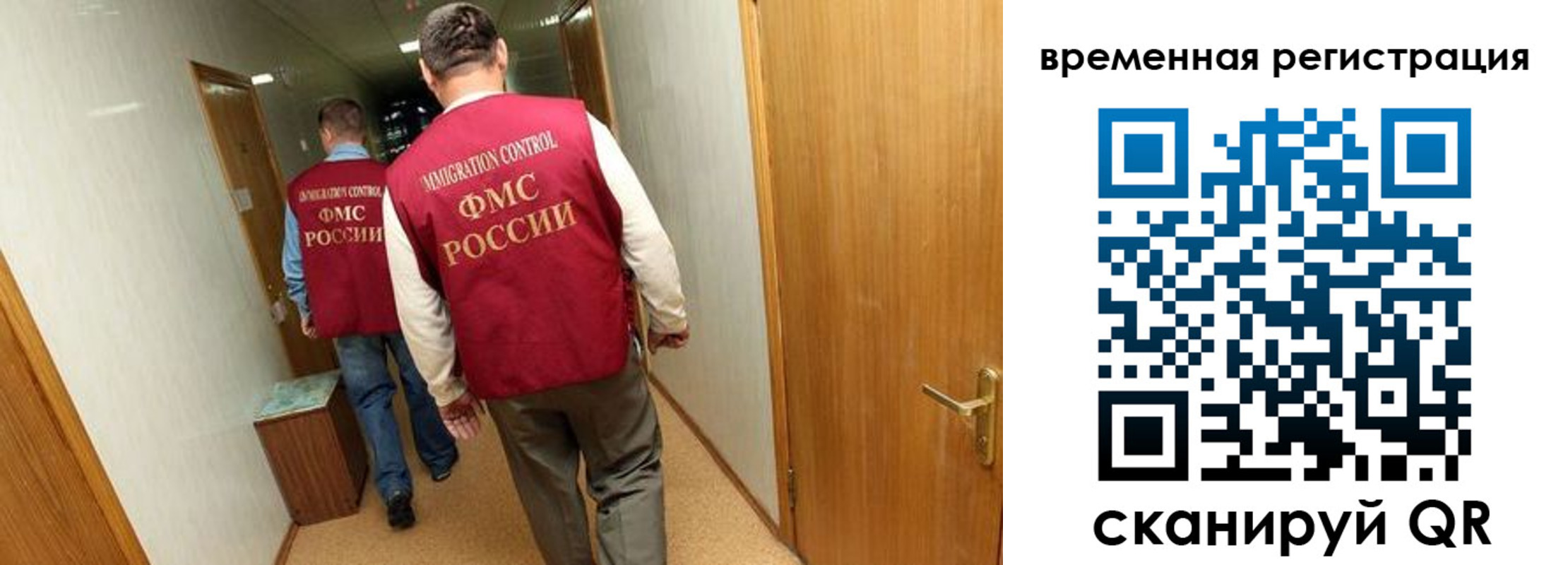 временная регистрация поиск в Кизляре